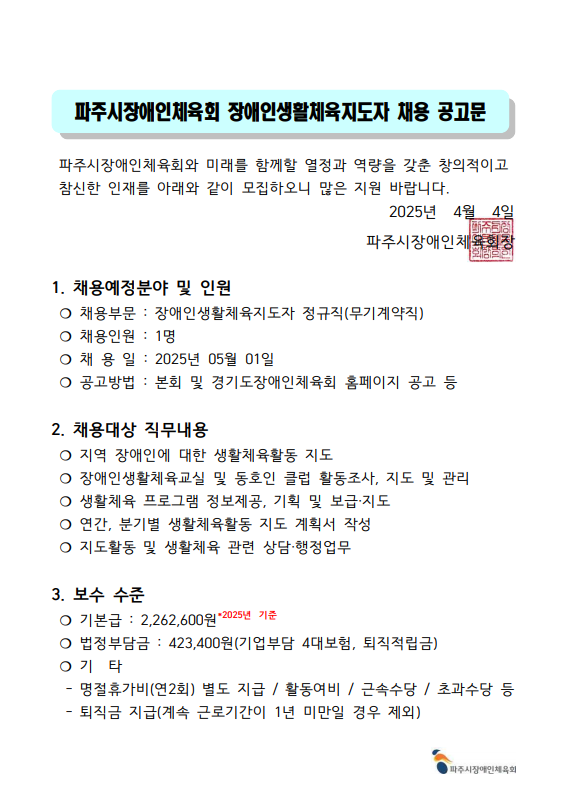 화면 캡처 2025-04-04 093916.png