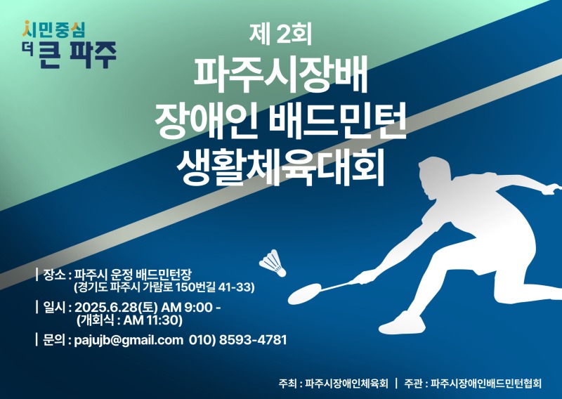 대회포스터.jpg
