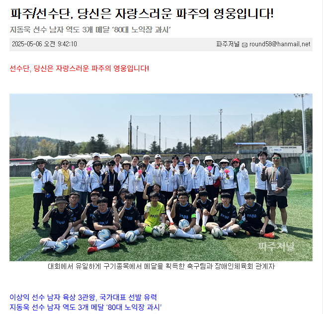 화면 캡처 2025-05-28 155500.png