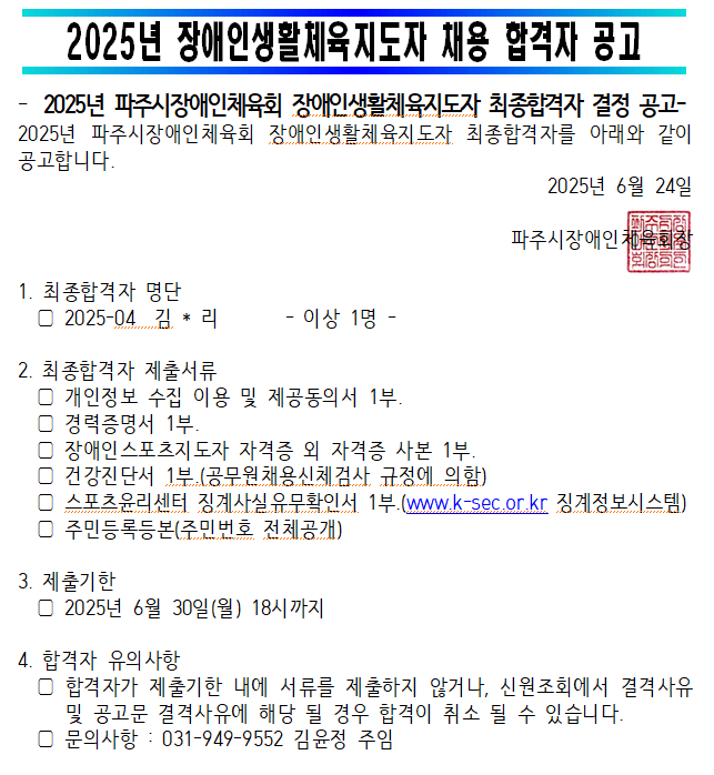 화면 캡처 2025-06-24 174407.png