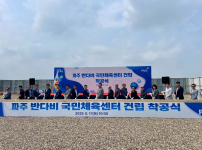 KakaoTalk_20250618_112534885_06.jpg