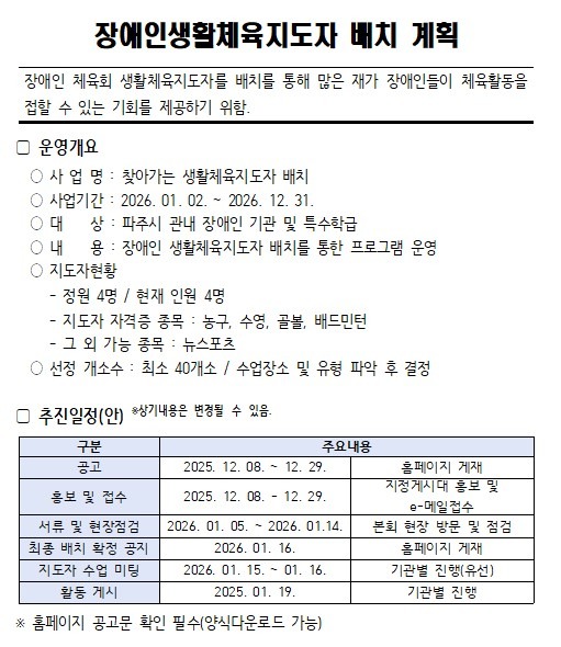 화면 캡처 2025-12-08 093615.jpg