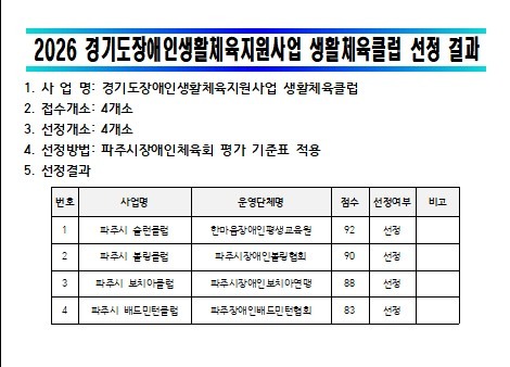 화면 캡처 2026-02-23 164323.jpg