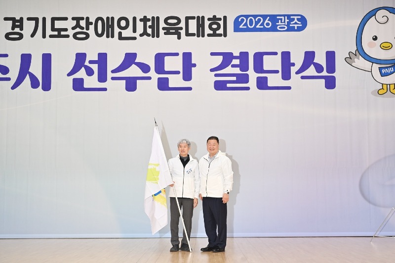 KakaoTalk_20260401_165216166.jpg